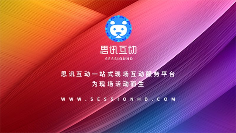 庆典策划报价清单模板：如何构建合理预算