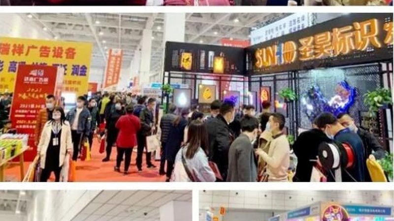 小型展台搭建，材料选择有门道**
