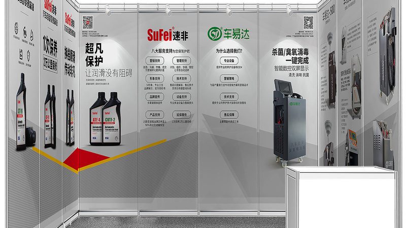 展览展示代理加盟：揭秘加盟条件与费用关键点**