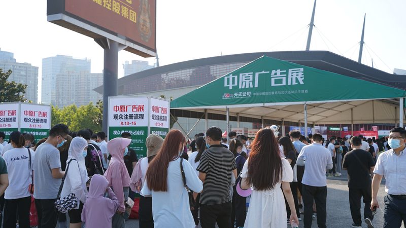 成都展厅设计代理加盟，如何选择专业可靠的公司？**