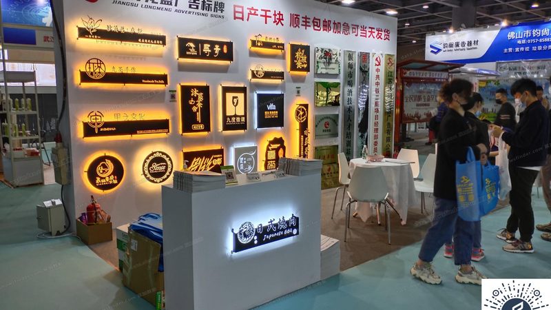 展台设计既要美观大方，又要实用高效。在设计过程中，要注重以下几个方面：