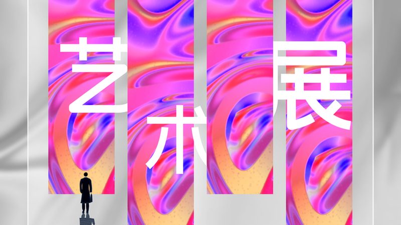 广告合同保密条款：保护商业秘密的关键