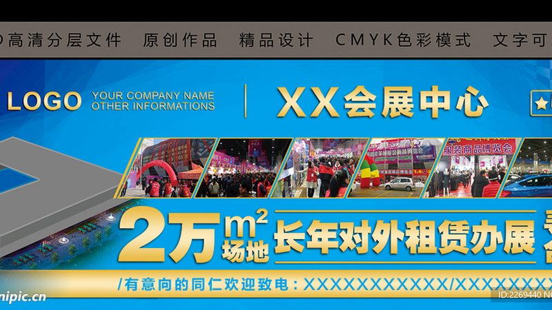 会展服务流程步骤揭秘：从筹备到落幕的完整指南**